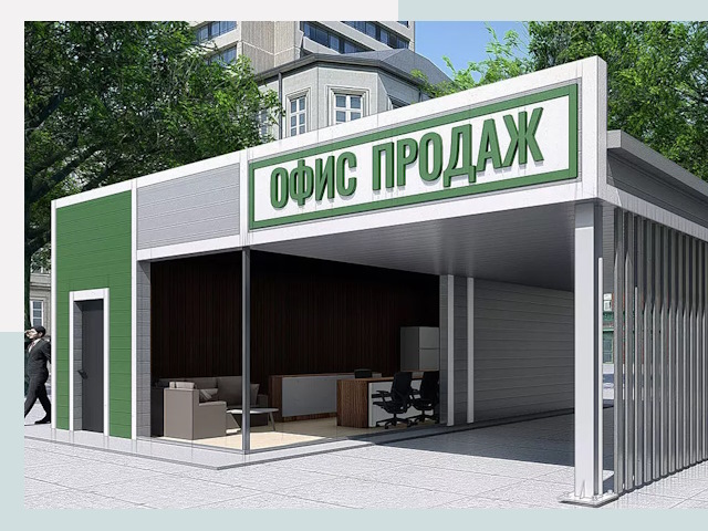 Строительство офисных здания в Екатеринбурге